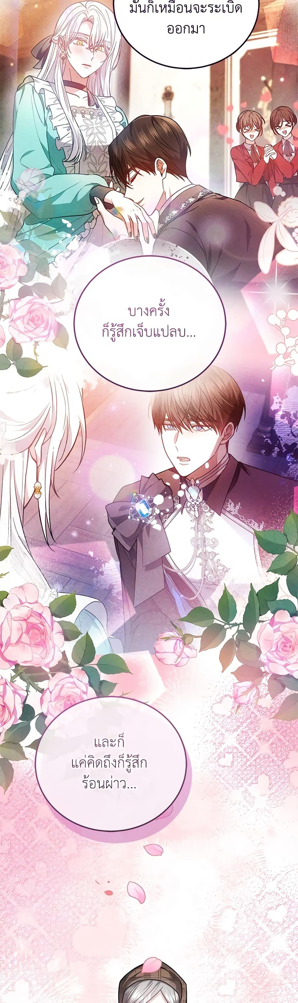 Manga-lc-com อ่านมังงะ อ่านการ์ตูน ออนไลน์ ฟรี The Male Lead’s Nephew Loves Me So Much ตอนที่ 1 2 3 4 5 6 7 8 9 10 11 12 13 14 ฟรี ไม่มีโฆษณา Manga-lc - อ่าน มังงะ อ่าน การ์ตูน ออนไลน์ อ่านมังงะ ฟรี