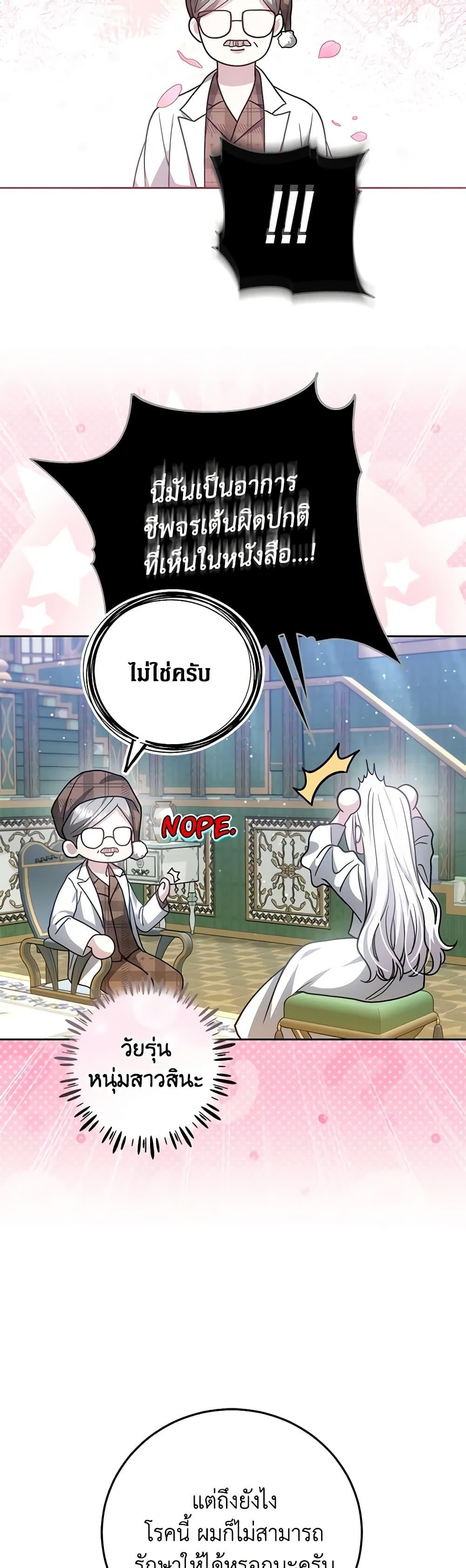 Manga-lc-com อ่านมังงะ อ่านการ์ตูน ออนไลน์ ฟรี The Male Lead’s Nephew Loves Me So Much ตอนที่ 1 2 3 4 5 6 7 8 9 10 11 12 13 14 ฟรี ไม่มีโฆษณา Manga-lc - อ่าน มังงะ อ่าน การ์ตูน ออนไลน์ อ่านมังงะ ฟรี
