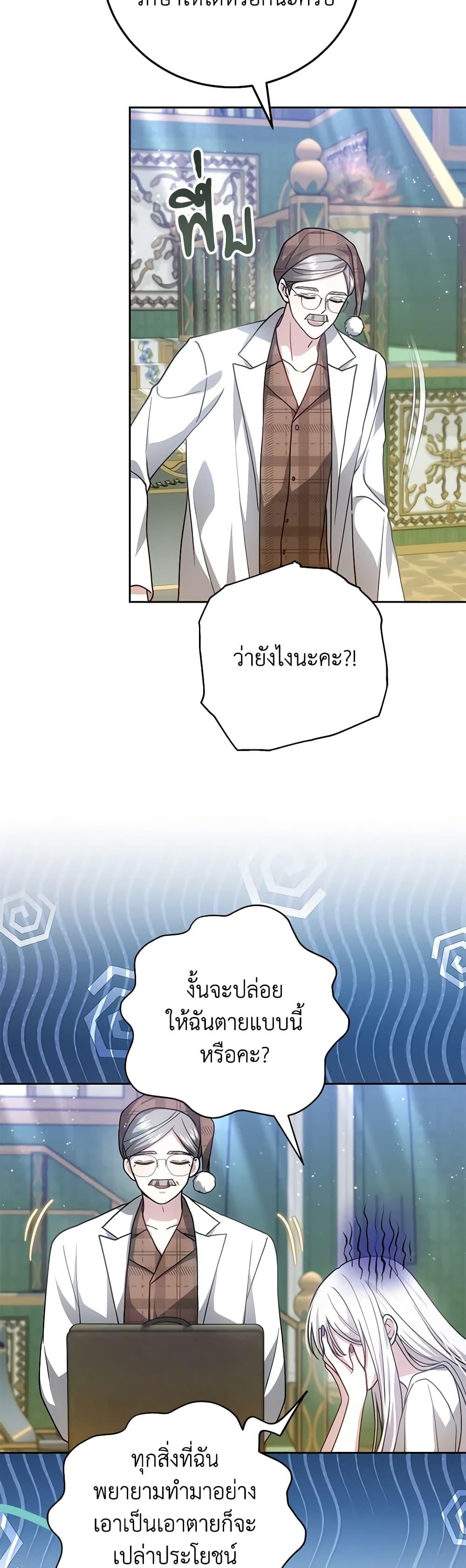 Manga-lc-com อ่านมังงะ อ่านการ์ตูน ออนไลน์ ฟรี The Male Lead’s Nephew Loves Me So Much ตอนที่ 1 2 3 4 5 6 7 8 9 10 11 12 13 14 ฟรี ไม่มีโฆษณา Manga-lc - อ่าน มังงะ อ่าน การ์ตูน ออนไลน์ อ่านมังงะ ฟรี