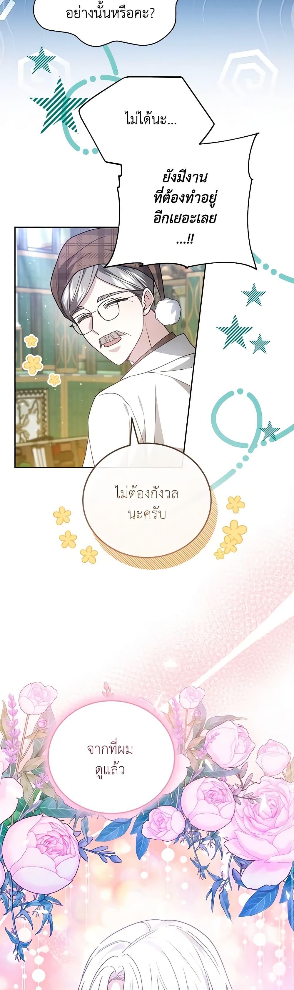 Manga-lc-com อ่านมังงะ อ่านการ์ตูน ออนไลน์ ฟรี The Male Lead’s Nephew Loves Me So Much ตอนที่ 1 2 3 4 5 6 7 8 9 10 11 12 13 14 ฟรี ไม่มีโฆษณา Manga-lc - อ่าน มังงะ อ่าน การ์ตูน ออนไลน์ อ่านมังงะ ฟรี