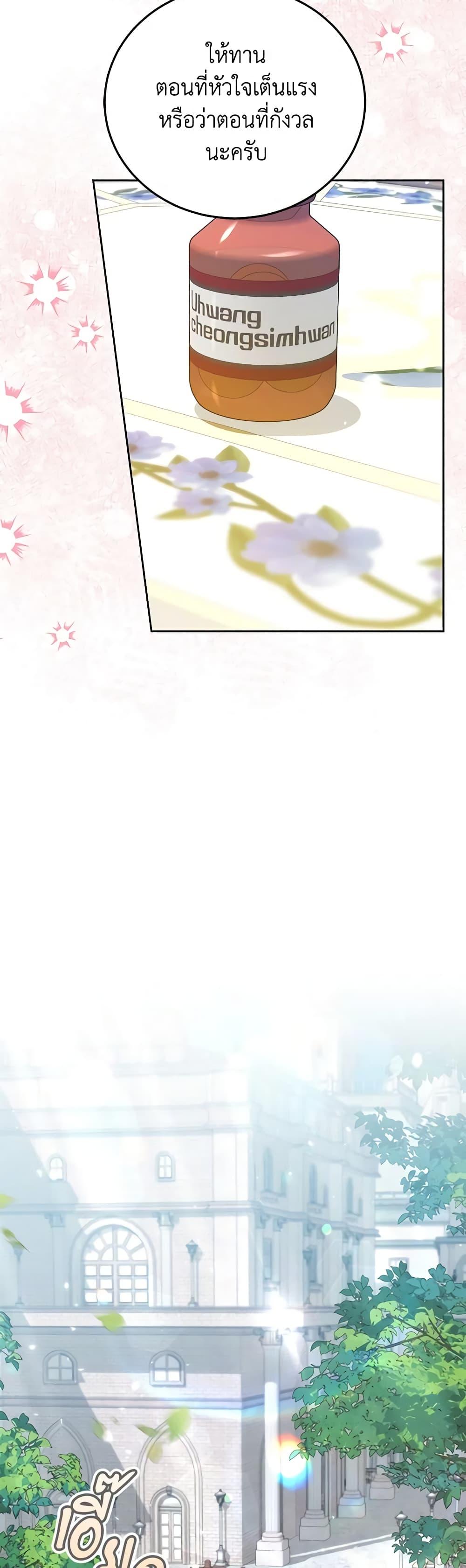 Manga-lc-com อ่านมังงะ อ่านการ์ตูน ออนไลน์ ฟรี The Male Lead’s Nephew Loves Me So Much ตอนที่ 1 2 3 4 5 6 7 8 9 10 11 12 13 14 ฟรี ไม่มีโฆษณา Manga-lc - อ่าน มังงะ อ่าน การ์ตูน ออนไลน์ อ่านมังงะ ฟรี