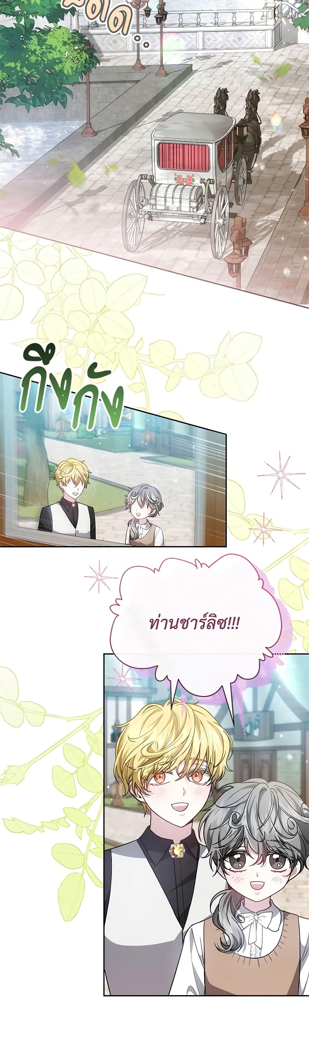 Manga-lc-com อ่านมังงะ อ่านการ์ตูน ออนไลน์ ฟรี The Male Lead’s Nephew Loves Me So Much ตอนที่ 1 2 3 4 5 6 7 8 9 10 11 12 13 14 ฟรี ไม่มีโฆษณา Manga-lc - อ่าน มังงะ อ่าน การ์ตูน ออนไลน์ อ่านมังงะ ฟรี