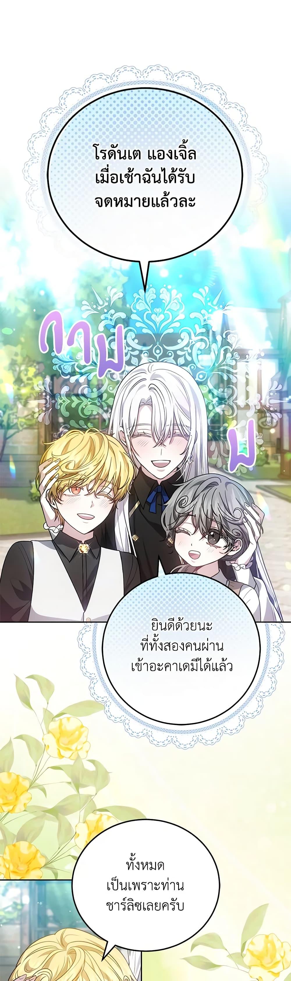 Manga-lc-com อ่านมังงะ อ่านการ์ตูน ออนไลน์ ฟรี The Male Lead’s Nephew Loves Me So Much ตอนที่ 1 2 3 4 5 6 7 8 9 10 11 12 13 14 ฟรี ไม่มีโฆษณา Manga-lc - อ่าน มังงะ อ่าน การ์ตูน ออนไลน์ อ่านมังงะ ฟรี