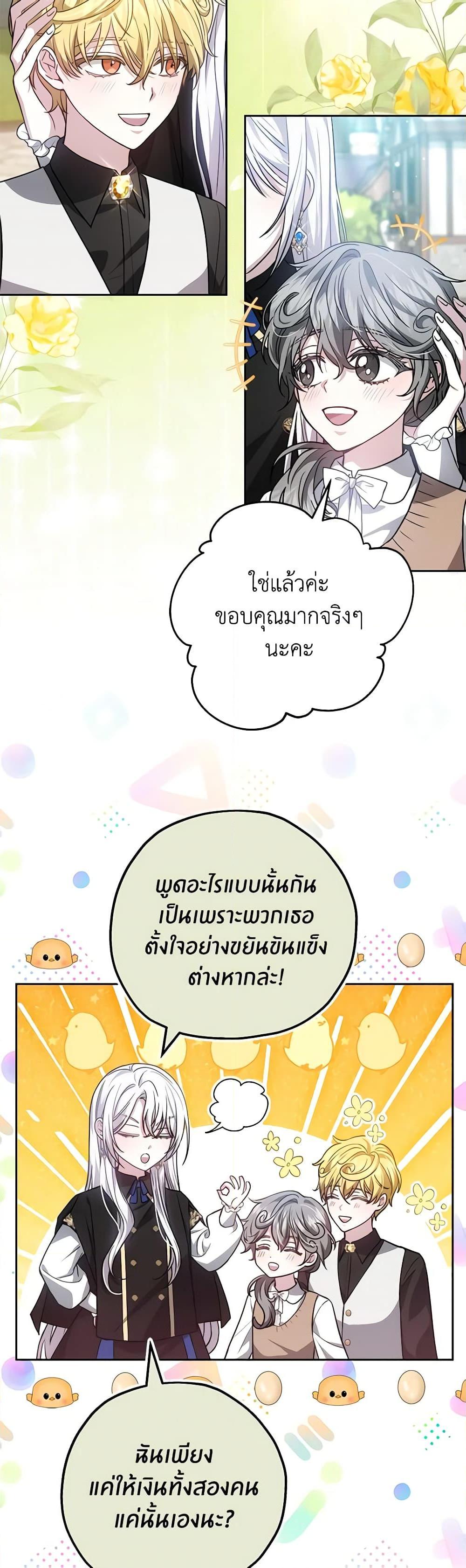 Manga-lc-com อ่านมังงะ อ่านการ์ตูน ออนไลน์ ฟรี The Male Lead’s Nephew Loves Me So Much ตอนที่ 1 2 3 4 5 6 7 8 9 10 11 12 13 14 ฟรี ไม่มีโฆษณา Manga-lc - อ่าน มังงะ อ่าน การ์ตูน ออนไลน์ อ่านมังงะ ฟรี
