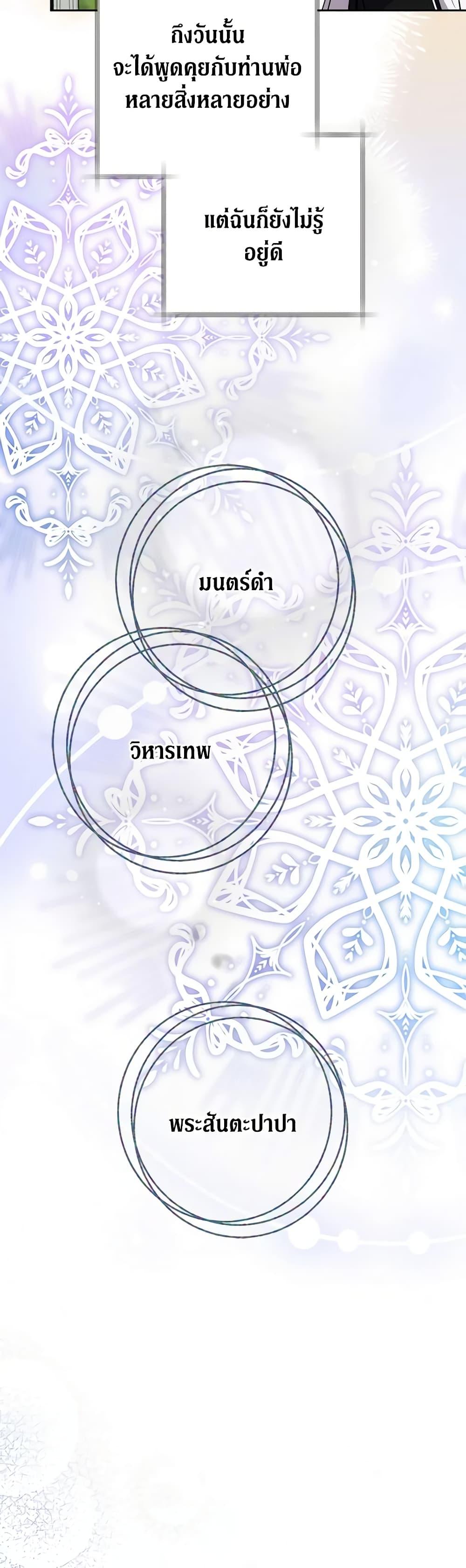 Manga-lc-com อ่านมังงะ อ่านการ์ตูน ออนไลน์ ฟรี The Male Lead’s Nephew Loves Me So Much ตอนที่ 1 2 3 4 5 6 7 8 9 10 11 12 13 14 ฟรี ไม่มีโฆษณา Manga-lc - อ่าน มังงะ อ่าน การ์ตูน ออนไลน์ อ่านมังงะ ฟรี