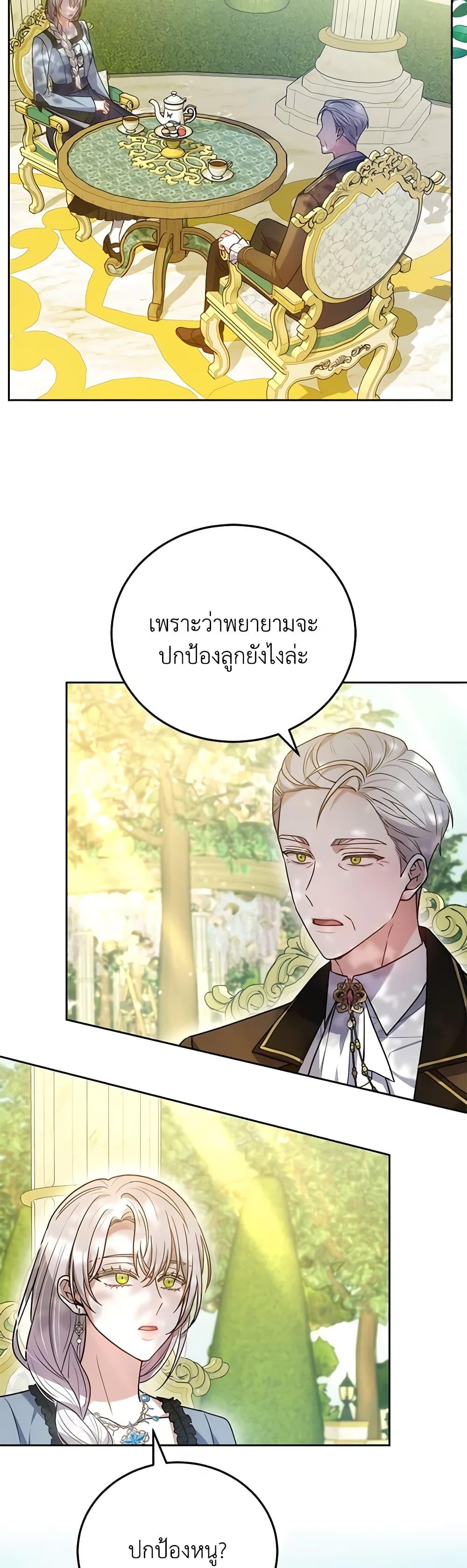 Manga-lc-com อ่านมังงะ อ่านการ์ตูน ออนไลน์ ฟรี The Male Lead’s Nephew Loves Me So Much ตอนที่ 1 2 3 4 5 6 7 8 9 10 11 12 13 14 ฟรี ไม่มีโฆษณา Manga-lc - อ่าน มังงะ อ่าน การ์ตูน ออนไลน์ อ่านมังงะ ฟรี