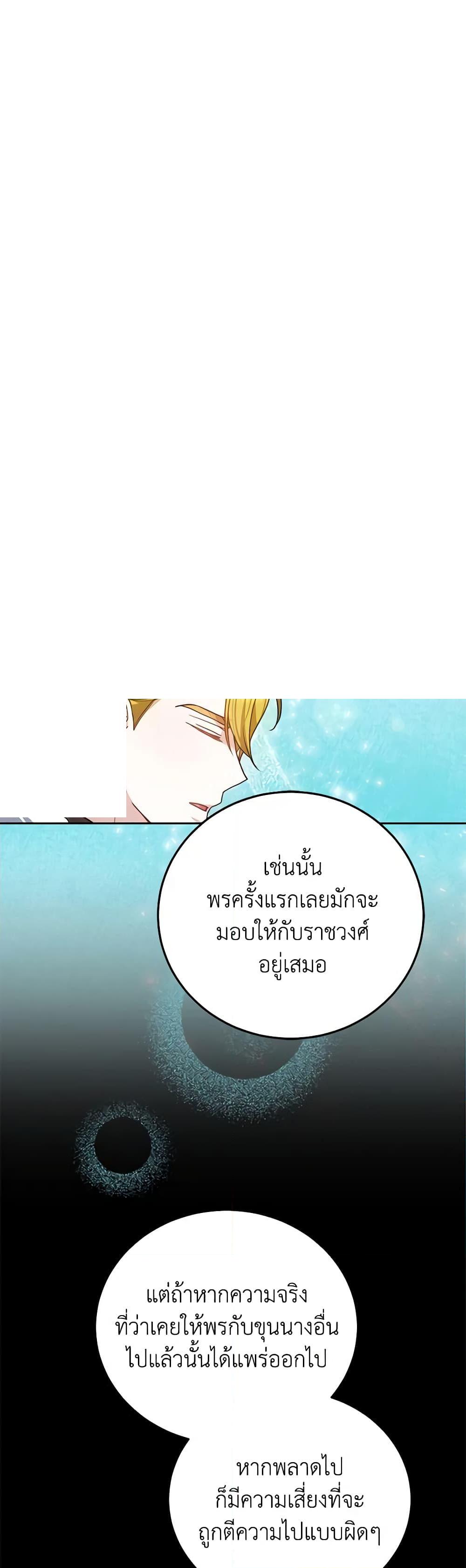 Manga-lc-com อ่านมังงะ อ่านการ์ตูน ออนไลน์ ฟรี The Male Lead’s Nephew Loves Me So Much ตอนที่ 1 2 3 4 5 6 7 8 9 10 11 12 13 14 ฟรี ไม่มีโฆษณา Manga-lc - อ่าน มังงะ อ่าน การ์ตูน ออนไลน์ อ่านมังงะ ฟรี