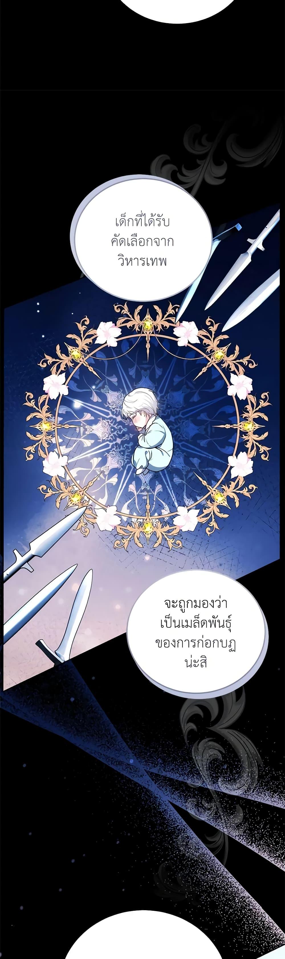 Manga-lc-com อ่านมังงะ อ่านการ์ตูน ออนไลน์ ฟรี The Male Lead’s Nephew Loves Me So Much ตอนที่ 1 2 3 4 5 6 7 8 9 10 11 12 13 14 ฟรี ไม่มีโฆษณา Manga-lc - อ่าน มังงะ อ่าน การ์ตูน ออนไลน์ อ่านมังงะ ฟรี