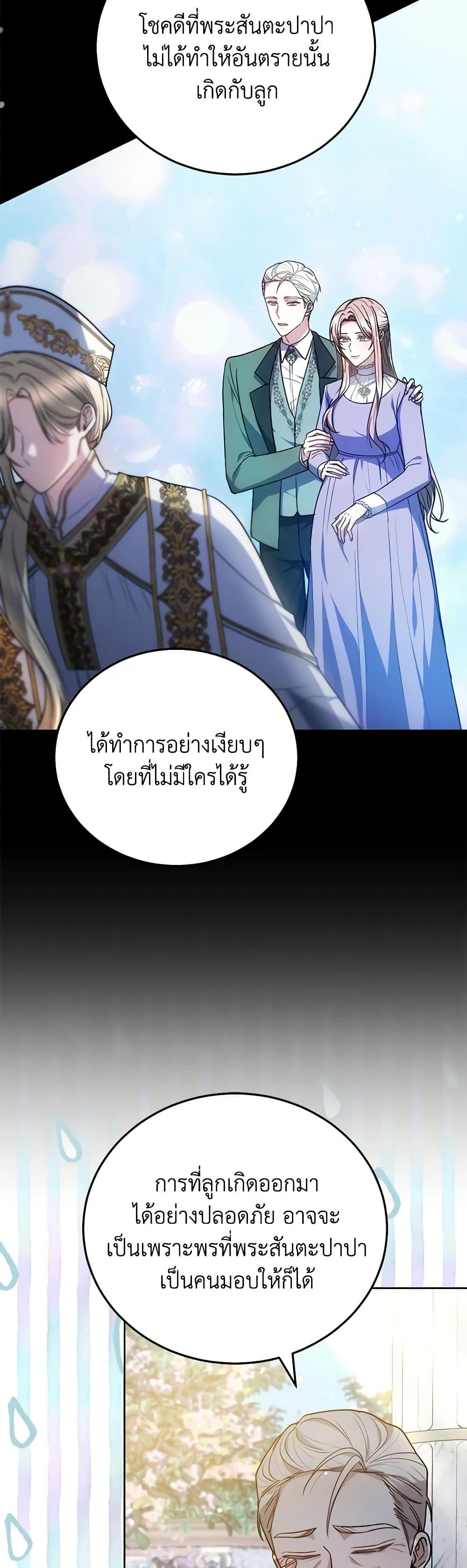 Manga-lc-com อ่านมังงะ อ่านการ์ตูน ออนไลน์ ฟรี The Male Lead’s Nephew Loves Me So Much ตอนที่ 1 2 3 4 5 6 7 8 9 10 11 12 13 14 ฟรี ไม่มีโฆษณา Manga-lc - อ่าน มังงะ อ่าน การ์ตูน ออนไลน์ อ่านมังงะ ฟรี