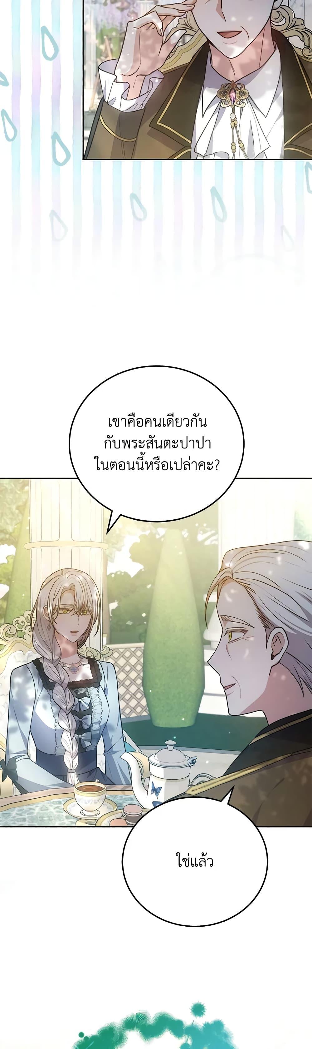 Manga-lc-com อ่านมังงะ อ่านการ์ตูน ออนไลน์ ฟรี The Male Lead’s Nephew Loves Me So Much ตอนที่ 1 2 3 4 5 6 7 8 9 10 11 12 13 14 ฟรี ไม่มีโฆษณา Manga-lc - อ่าน มังงะ อ่าน การ์ตูน ออนไลน์ อ่านมังงะ ฟรี