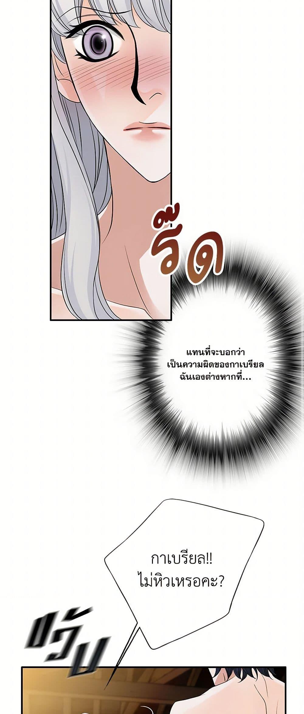 Manga-lc-com อ่านมังงะ อ่านการ์ตูน ออนไลน์ ฟรี The Eighth Bride ตอนที่ 1 2 3 4 5 6 7 8 9 10 11 12 13 14 ฟรี ไม่มีโฆษณา Manga-lc - อ่าน มังงะ อ่าน การ์ตูน ออนไลน์ อ่านมังงะ ฟรี