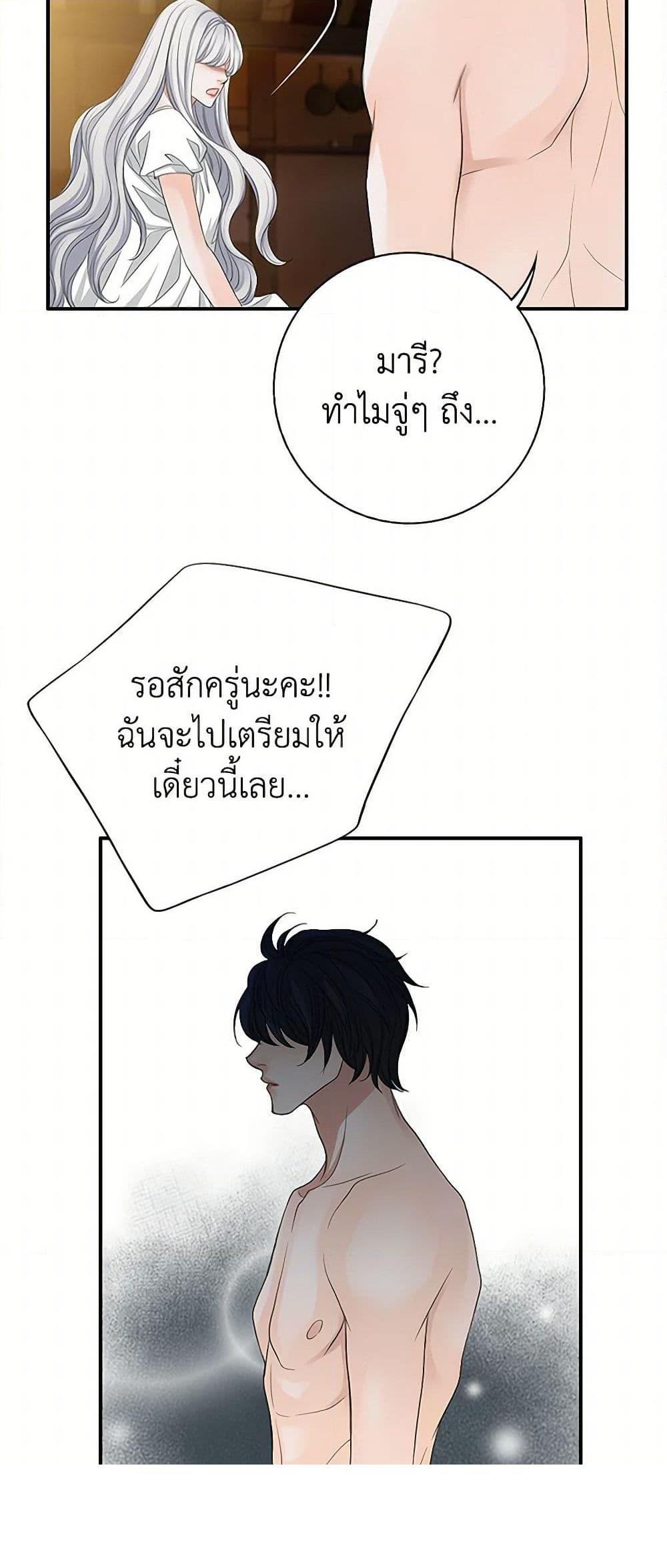 Manga-lc-com อ่านมังงะ อ่านการ์ตูน ออนไลน์ ฟรี The Eighth Bride ตอนที่ 1 2 3 4 5 6 7 8 9 10 11 12 13 14 ฟรี ไม่มีโฆษณา Manga-lc - อ่าน มังงะ อ่าน การ์ตูน ออนไลน์ อ่านมังงะ ฟรี