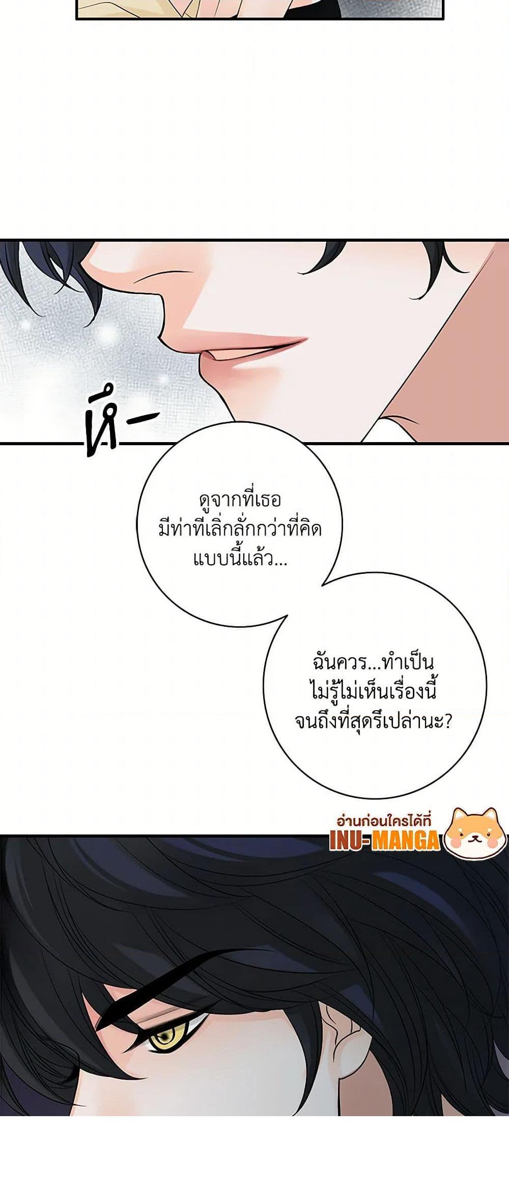 Manga-lc-com อ่านมังงะ อ่านการ์ตูน ออนไลน์ ฟรี The Eighth Bride ตอนที่ 1 2 3 4 5 6 7 8 9 10 11 12 13 14 ฟรี ไม่มีโฆษณา Manga-lc - อ่าน มังงะ อ่าน การ์ตูน ออนไลน์ อ่านมังงะ ฟรี