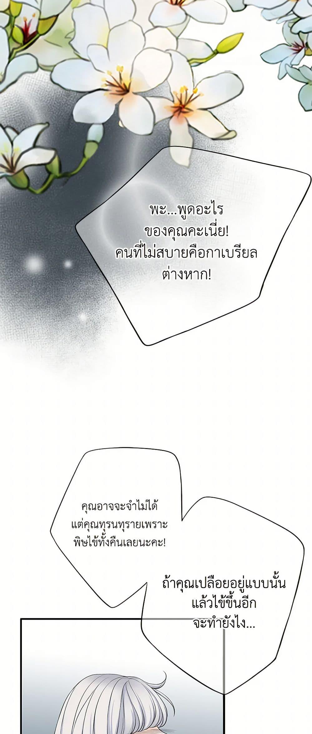 Manga-lc-com อ่านมังงะ อ่านการ์ตูน ออนไลน์ ฟรี The Eighth Bride ตอนที่ 1 2 3 4 5 6 7 8 9 10 11 12 13 14 ฟรี ไม่มีโฆษณา Manga-lc - อ่าน มังงะ อ่าน การ์ตูน ออนไลน์ อ่านมังงะ ฟรี