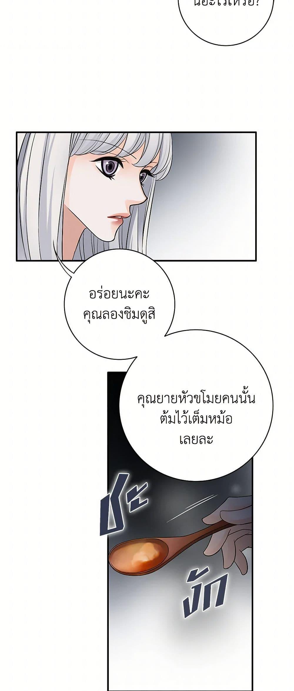 Manga-lc-com อ่านมังงะ อ่านการ์ตูน ออนไลน์ ฟรี The Eighth Bride ตอนที่ 1 2 3 4 5 6 7 8 9 10 11 12 13 14 ฟรี ไม่มีโฆษณา Manga-lc - อ่าน มังงะ อ่าน การ์ตูน ออนไลน์ อ่านมังงะ ฟรี
