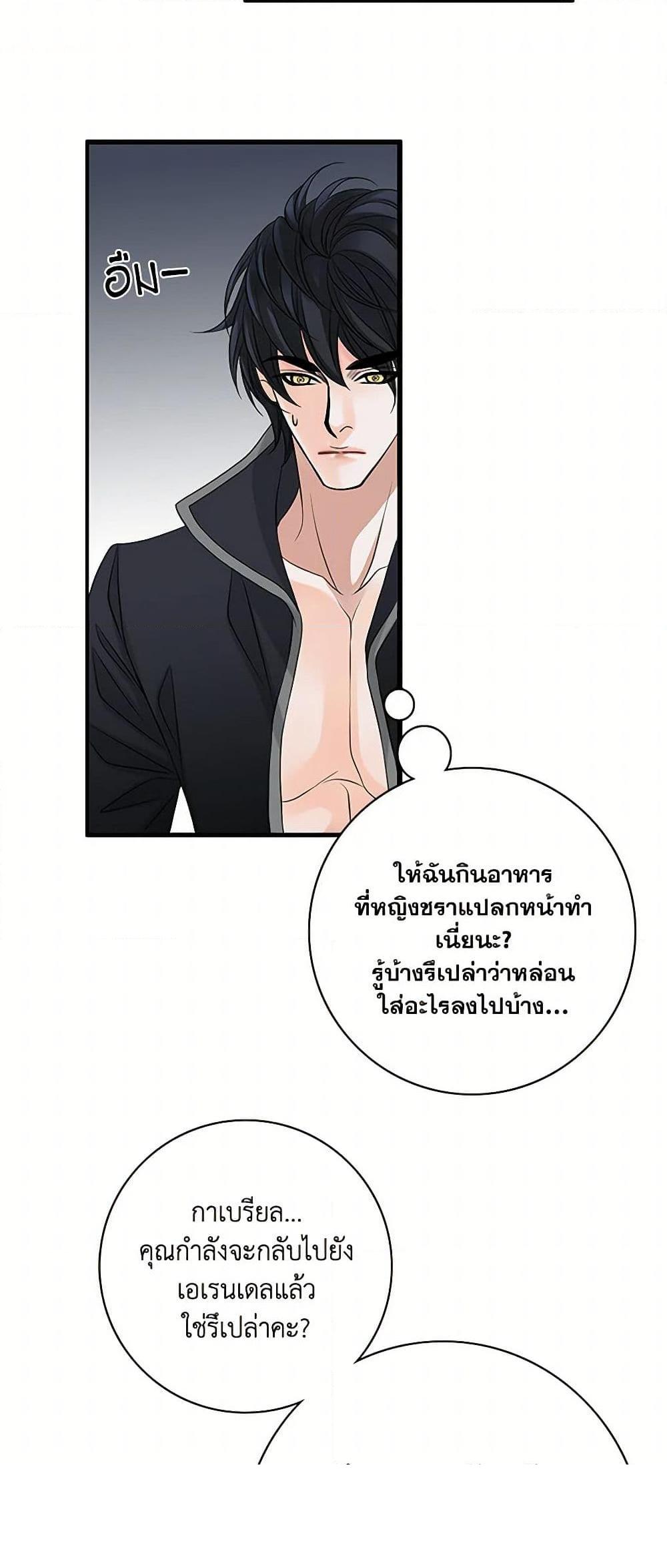 Manga-lc-com อ่านมังงะ อ่านการ์ตูน ออนไลน์ ฟรี The Eighth Bride ตอนที่ 1 2 3 4 5 6 7 8 9 10 11 12 13 14 ฟรี ไม่มีโฆษณา Manga-lc - อ่าน มังงะ อ่าน การ์ตูน ออนไลน์ อ่านมังงะ ฟรี