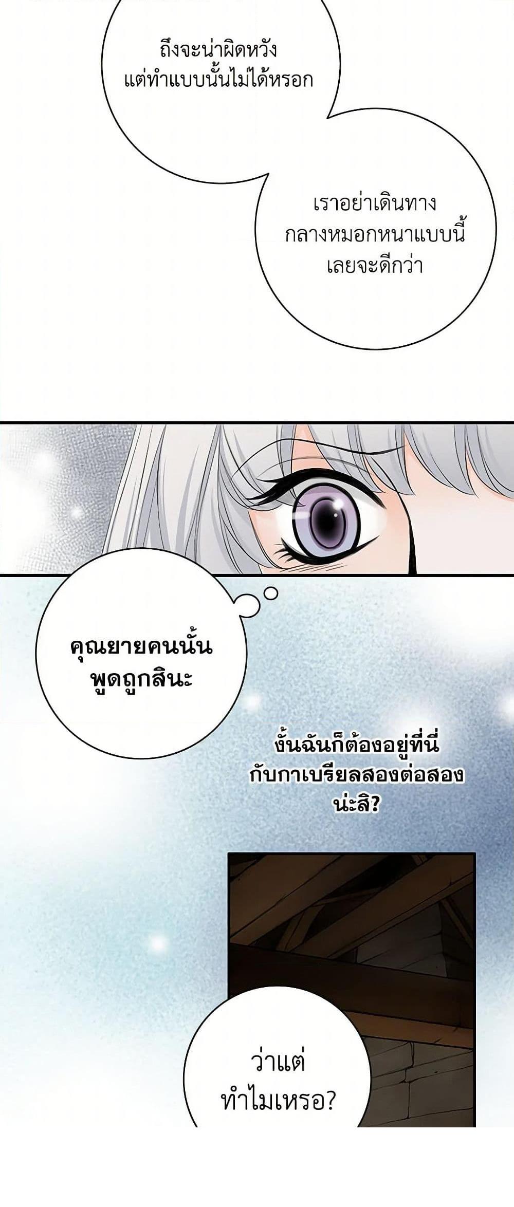 Manga-lc-com อ่านมังงะ อ่านการ์ตูน ออนไลน์ ฟรี The Eighth Bride ตอนที่ 1 2 3 4 5 6 7 8 9 10 11 12 13 14 ฟรี ไม่มีโฆษณา Manga-lc - อ่าน มังงะ อ่าน การ์ตูน ออนไลน์ อ่านมังงะ ฟรี