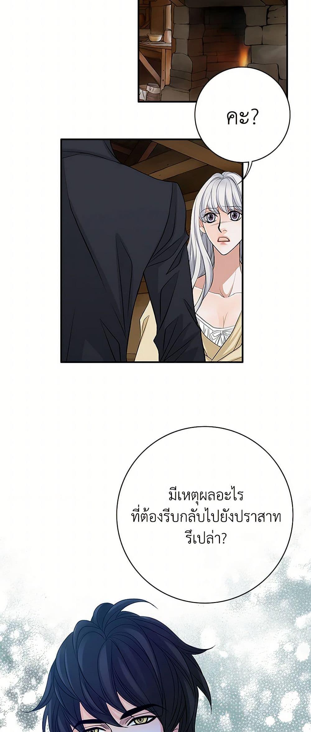 Manga-lc-com อ่านมังงะ อ่านการ์ตูน ออนไลน์ ฟรี The Eighth Bride ตอนที่ 1 2 3 4 5 6 7 8 9 10 11 12 13 14 ฟรี ไม่มีโฆษณา Manga-lc - อ่าน มังงะ อ่าน การ์ตูน ออนไลน์ อ่านมังงะ ฟรี