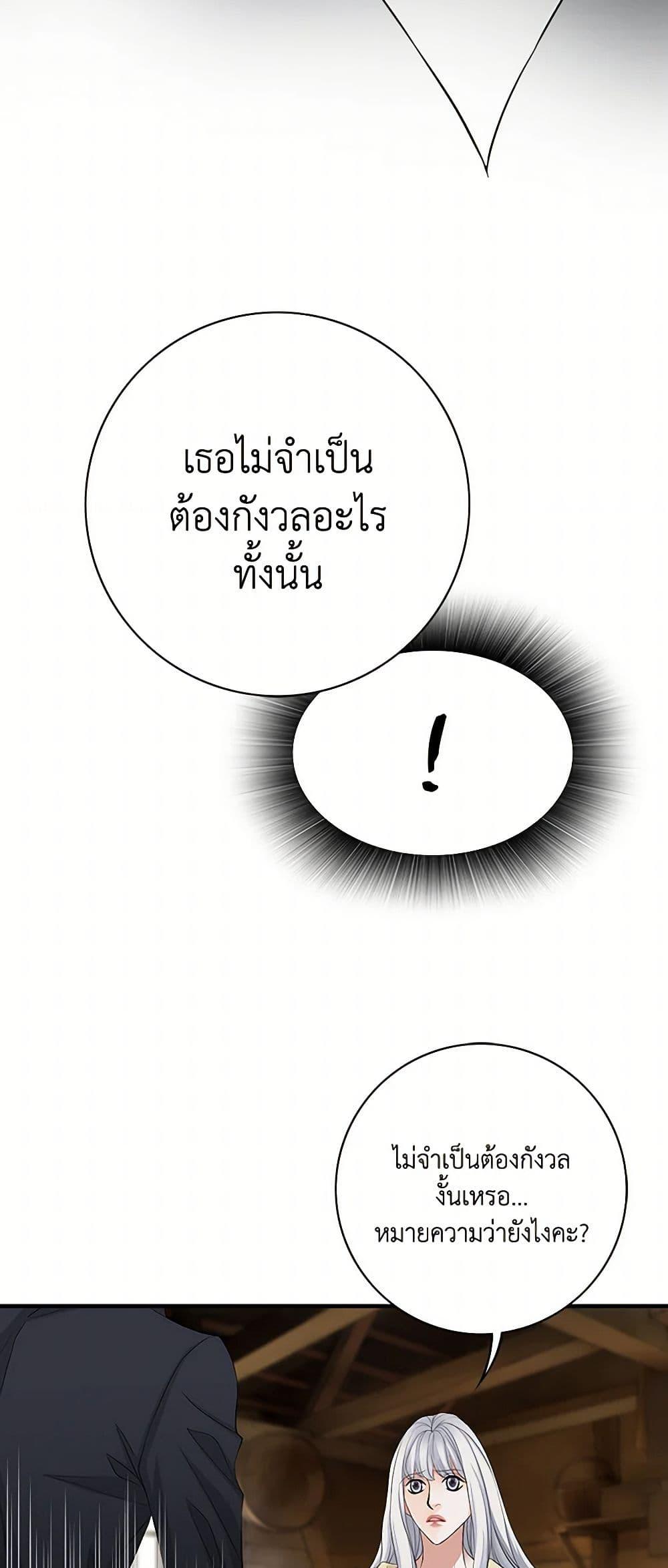 Manga-lc-com อ่านมังงะ อ่านการ์ตูน ออนไลน์ ฟรี The Eighth Bride ตอนที่ 1 2 3 4 5 6 7 8 9 10 11 12 13 14 ฟรี ไม่มีโฆษณา Manga-lc - อ่าน มังงะ อ่าน การ์ตูน ออนไลน์ อ่านมังงะ ฟรี