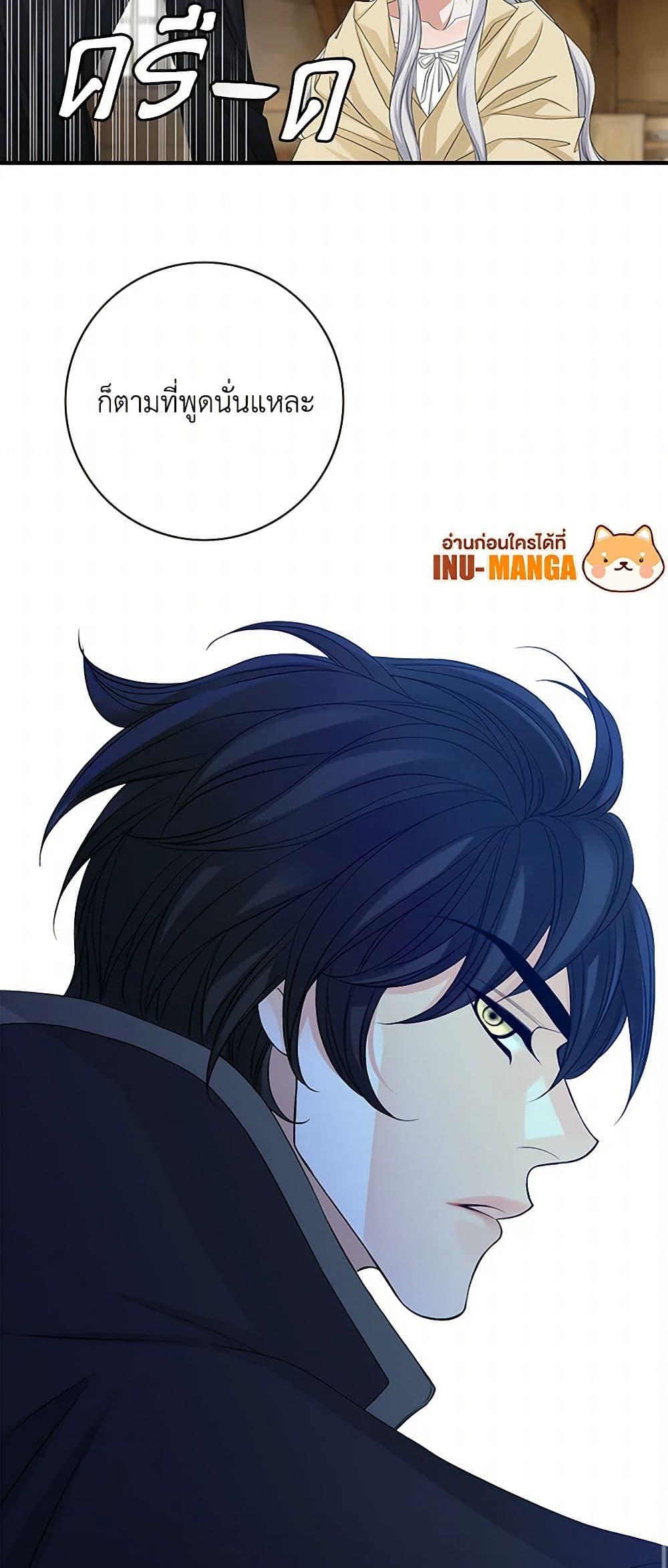 Manga-lc-com อ่านมังงะ อ่านการ์ตูน ออนไลน์ ฟรี The Eighth Bride ตอนที่ 1 2 3 4 5 6 7 8 9 10 11 12 13 14 ฟรี ไม่มีโฆษณา Manga-lc - อ่าน มังงะ อ่าน การ์ตูน ออนไลน์ อ่านมังงะ ฟรี