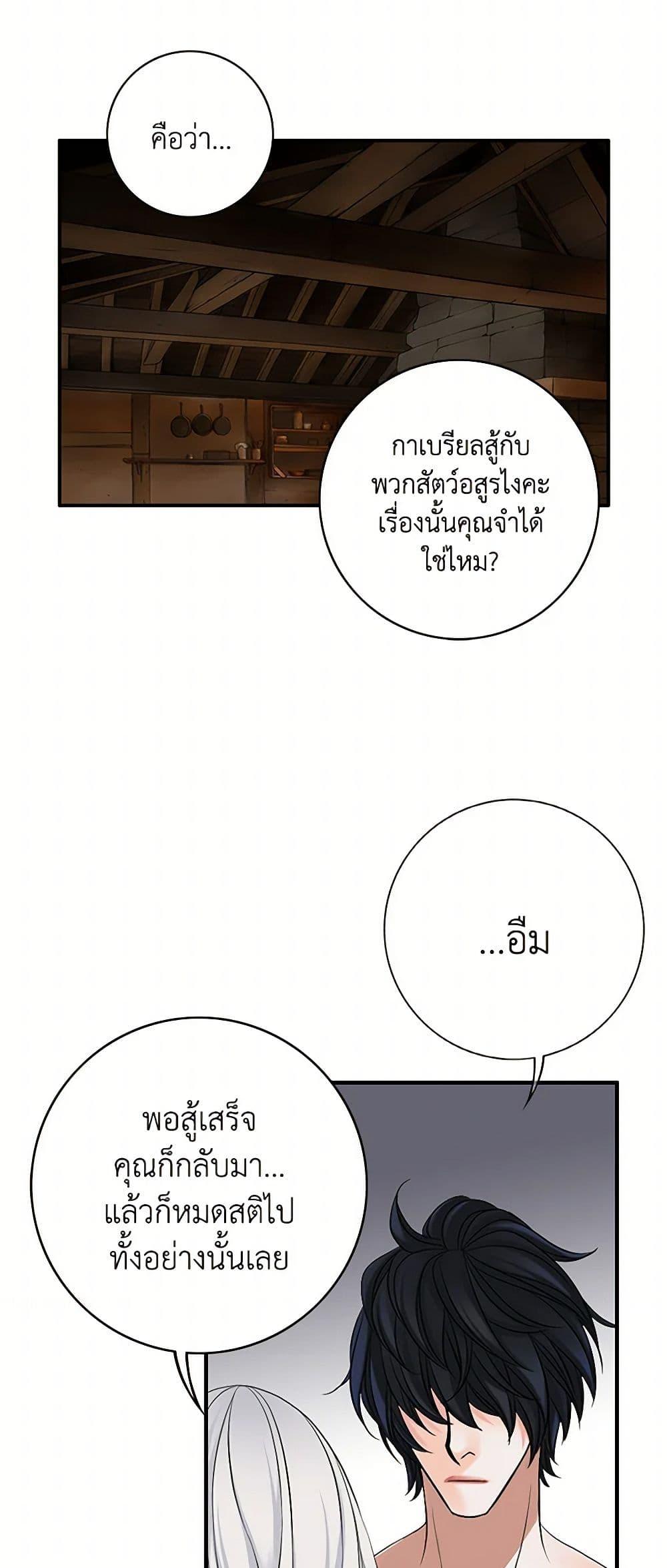 Manga-lc-com อ่านมังงะ อ่านการ์ตูน ออนไลน์ ฟรี The Eighth Bride ตอนที่ 1 2 3 4 5 6 7 8 9 10 11 12 13 14 ฟรี ไม่มีโฆษณา Manga-lc - อ่าน มังงะ อ่าน การ์ตูน ออนไลน์ อ่านมังงะ ฟรี