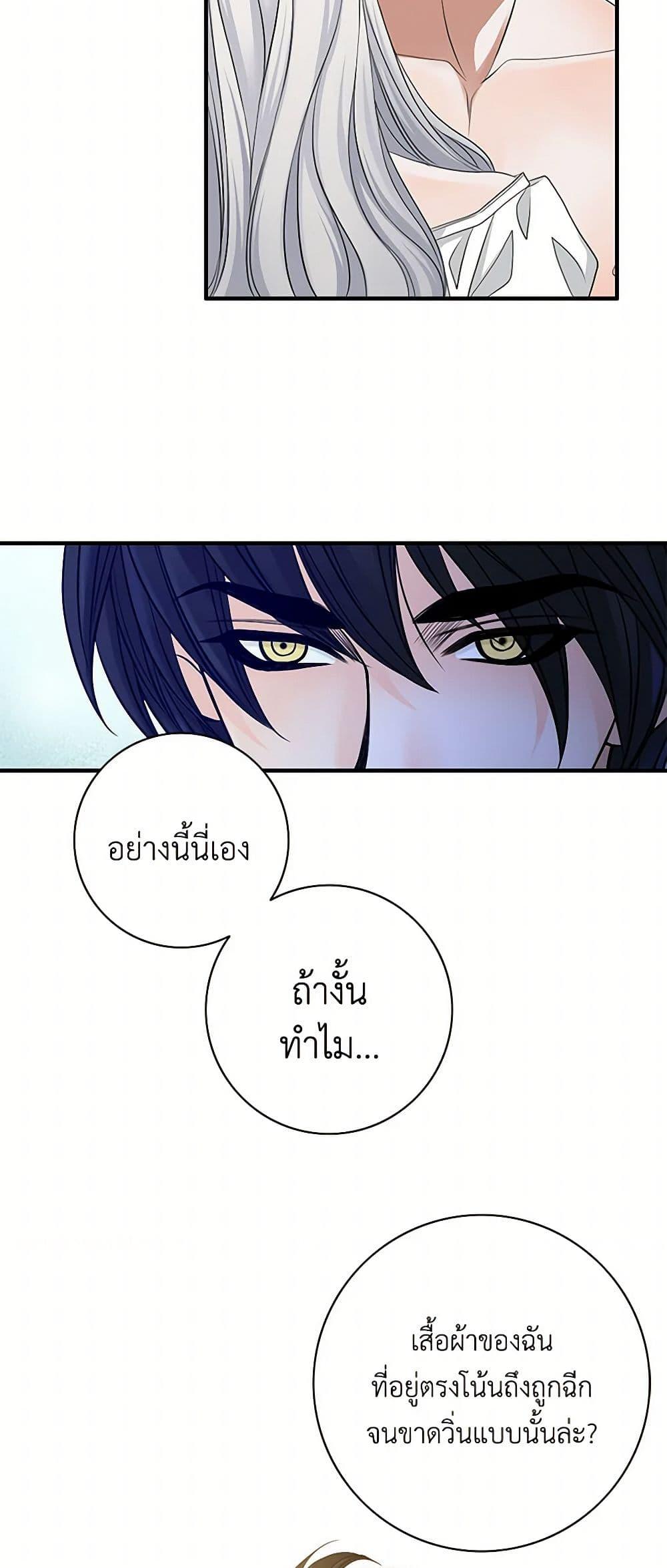 Manga-lc-com อ่านมังงะ อ่านการ์ตูน ออนไลน์ ฟรี The Eighth Bride ตอนที่ 1 2 3 4 5 6 7 8 9 10 11 12 13 14 ฟรี ไม่มีโฆษณา Manga-lc - อ่าน มังงะ อ่าน การ์ตูน ออนไลน์ อ่านมังงะ ฟรี