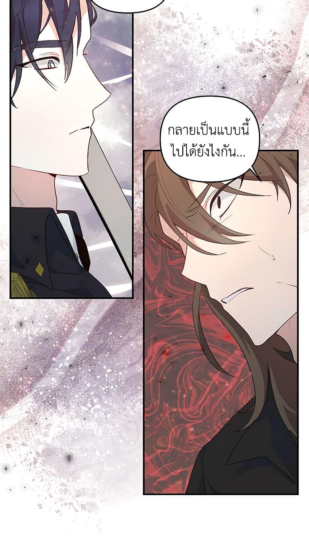 Manga-lc-com อ่านมังงะ อ่านการ์ตูน ออนไลน์ ฟรี Once Married ตอนที่ 1 2 3 4 5 6 7 8 9 10 11 12 13 14 ฟรี ไม่มีโฆษณา Manga-lc - อ่าน มังงะ อ่าน การ์ตูน ออนไลน์ อ่านมังงะ ฟรี