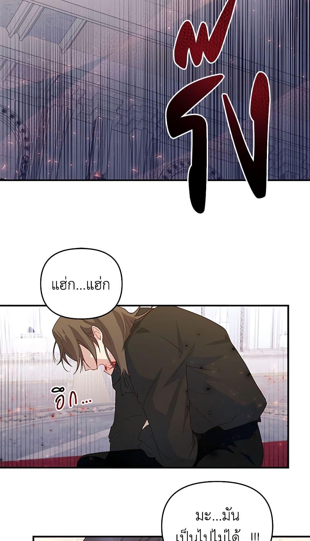 Manga-lc-com อ่านมังงะ อ่านการ์ตูน ออนไลน์ ฟรี Once Married ตอนที่ 1 2 3 4 5 6 7 8 9 10 11 12 13 14 ฟรี ไม่มีโฆษณา Manga-lc - อ่าน มังงะ อ่าน การ์ตูน ออนไลน์ อ่านมังงะ ฟรี