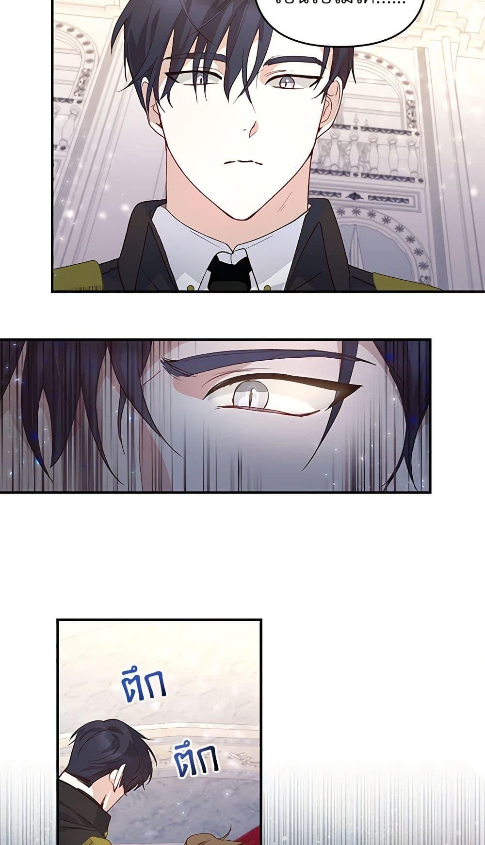 Manga-lc-com อ่านมังงะ อ่านการ์ตูน ออนไลน์ ฟรี Once Married ตอนที่ 1 2 3 4 5 6 7 8 9 10 11 12 13 14 ฟรี ไม่มีโฆษณา Manga-lc - อ่าน มังงะ อ่าน การ์ตูน ออนไลน์ อ่านมังงะ ฟรี