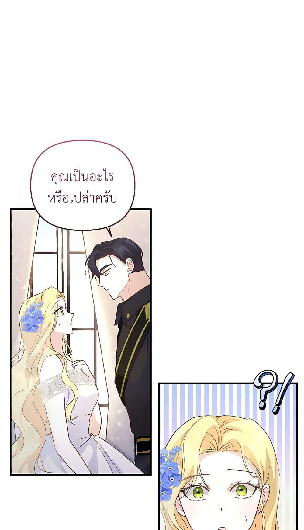 Manga-lc-com อ่านมังงะ อ่านการ์ตูน ออนไลน์ ฟรี Once Married ตอนที่ 1 2 3 4 5 6 7 8 9 10 11 12 13 14 ฟรี ไม่มีโฆษณา Manga-lc - อ่าน มังงะ อ่าน การ์ตูน ออนไลน์ อ่านมังงะ ฟรี