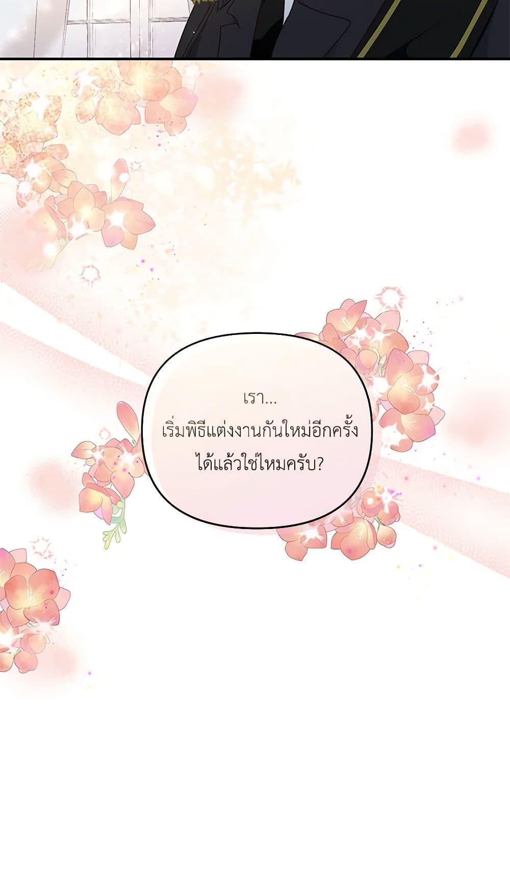 Manga-lc-com อ่านมังงะ อ่านการ์ตูน ออนไลน์ ฟรี Once Married ตอนที่ 1 2 3 4 5 6 7 8 9 10 11 12 13 14 ฟรี ไม่มีโฆษณา Manga-lc - อ่าน มังงะ อ่าน การ์ตูน ออนไลน์ อ่านมังงะ ฟรี