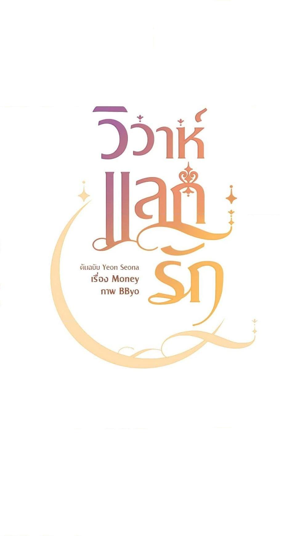 Manga-lc-com อ่านมังงะ อ่านการ์ตูน ออนไลน์ ฟรี Once Married ตอนที่ 1 2 3 4 5 6 7 8 9 10 11 12 13 14 ฟรี ไม่มีโฆษณา Manga-lc - อ่าน มังงะ อ่าน การ์ตูน ออนไลน์ อ่านมังงะ ฟรี