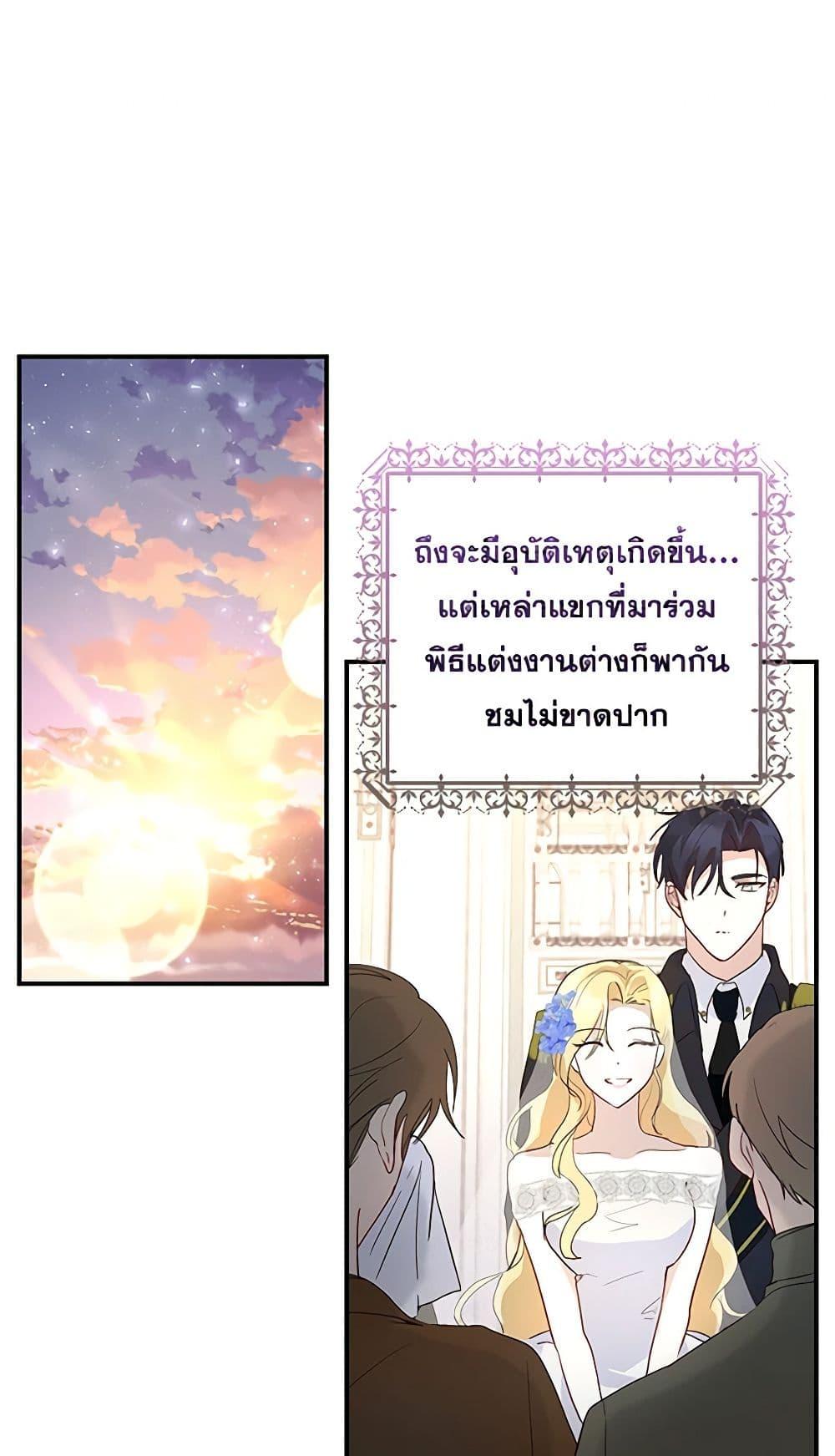 Manga-lc-com อ่านมังงะ อ่านการ์ตูน ออนไลน์ ฟรี Once Married ตอนที่ 1 2 3 4 5 6 7 8 9 10 11 12 13 14 ฟรี ไม่มีโฆษณา Manga-lc - อ่าน มังงะ อ่าน การ์ตูน ออนไลน์ อ่านมังงะ ฟรี