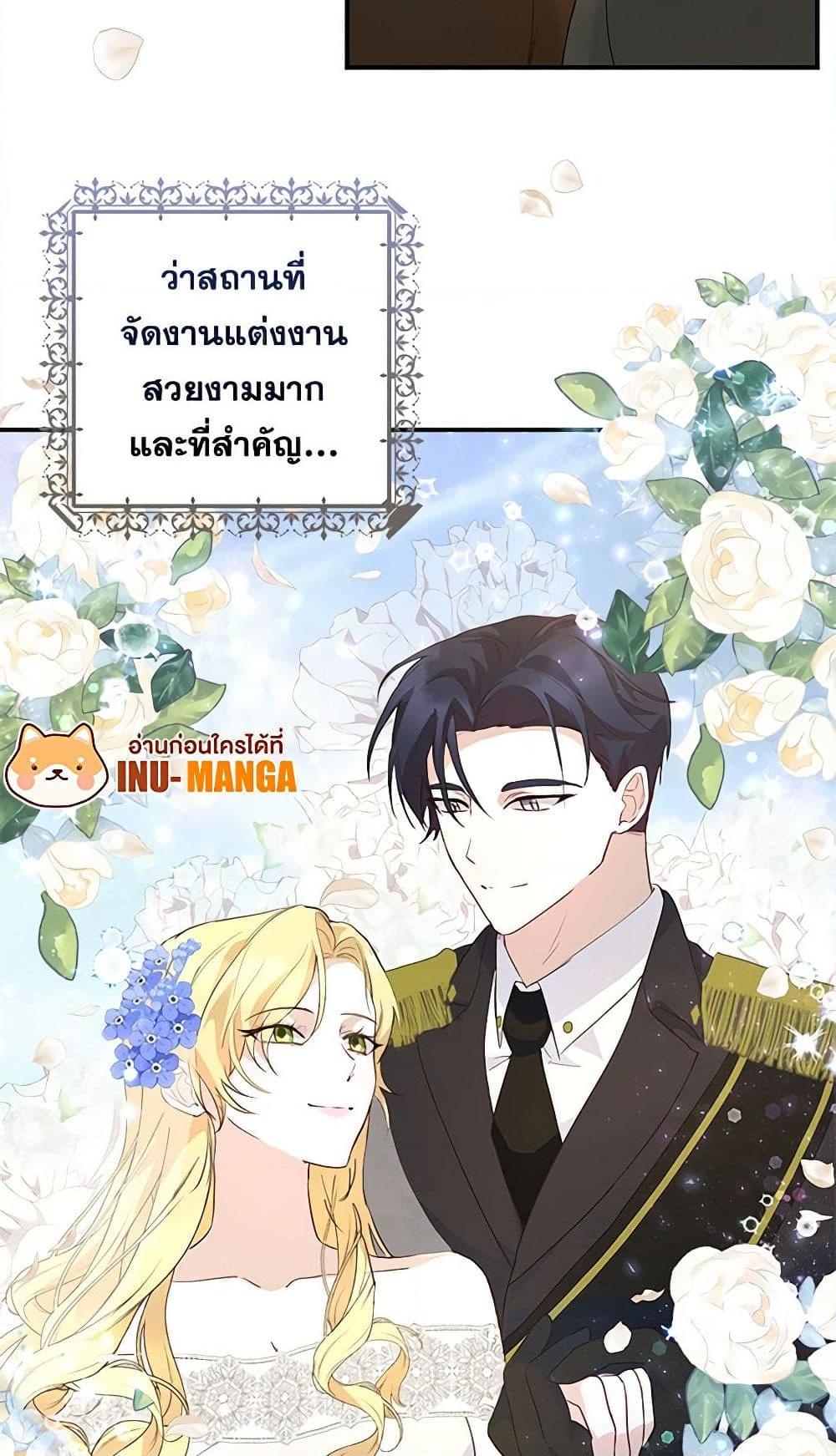 Manga-lc-com อ่านมังงะ อ่านการ์ตูน ออนไลน์ ฟรี Once Married ตอนที่ 1 2 3 4 5 6 7 8 9 10 11 12 13 14 ฟรี ไม่มีโฆษณา Manga-lc - อ่าน มังงะ อ่าน การ์ตูน ออนไลน์ อ่านมังงะ ฟรี