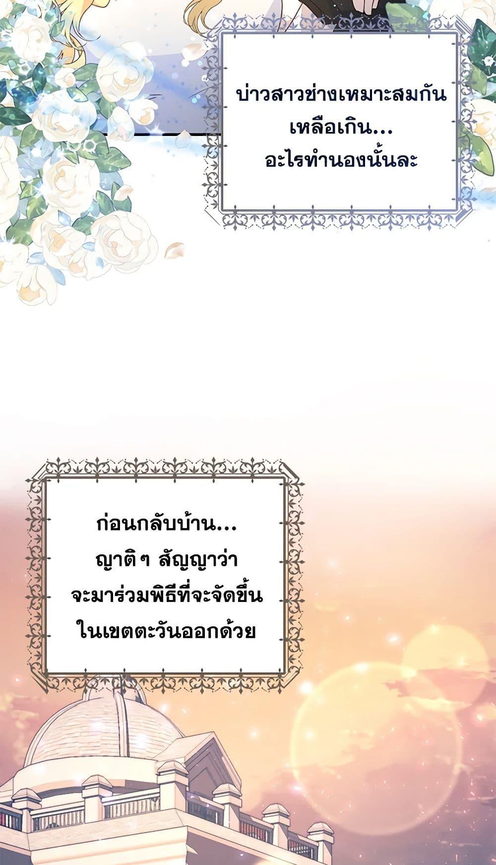 Manga-lc-com อ่านมังงะ อ่านการ์ตูน ออนไลน์ ฟรี Once Married ตอนที่ 1 2 3 4 5 6 7 8 9 10 11 12 13 14 ฟรี ไม่มีโฆษณา Manga-lc - อ่าน มังงะ อ่าน การ์ตูน ออนไลน์ อ่านมังงะ ฟรี