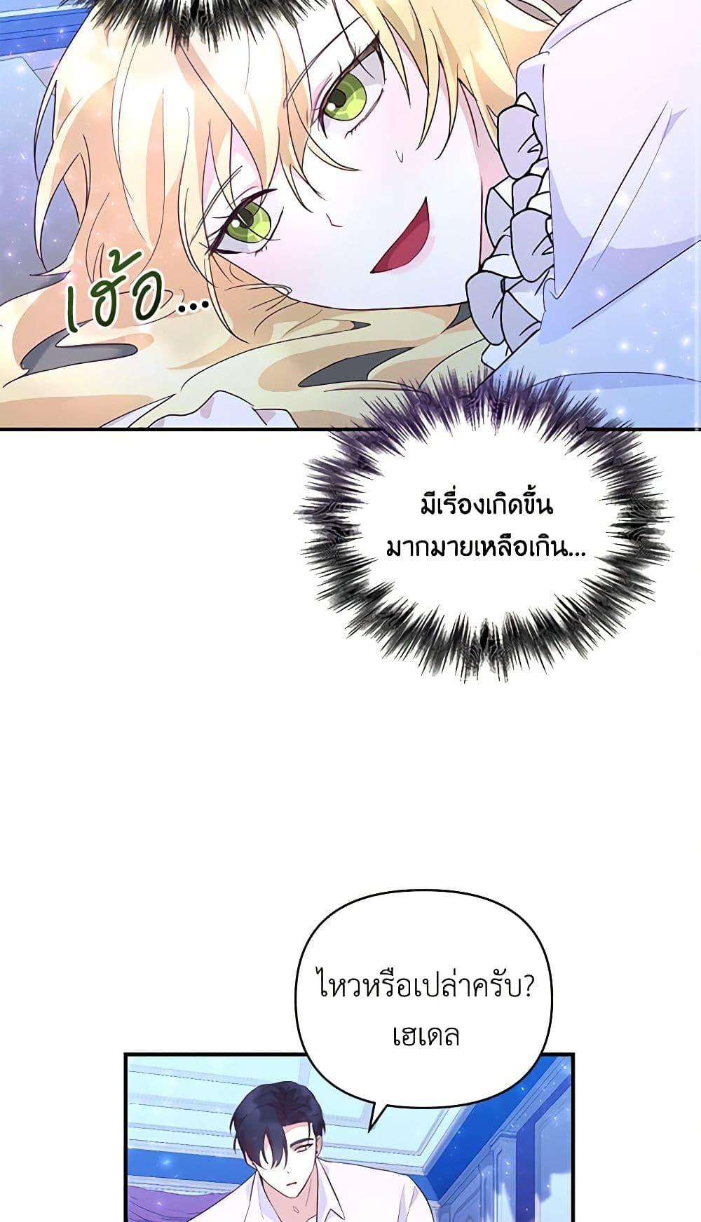 Manga-lc-com อ่านมังงะ อ่านการ์ตูน ออนไลน์ ฟรี Once Married ตอนที่ 1 2 3 4 5 6 7 8 9 10 11 12 13 14 ฟรี ไม่มีโฆษณา Manga-lc - อ่าน มังงะ อ่าน การ์ตูน ออนไลน์ อ่านมังงะ ฟรี