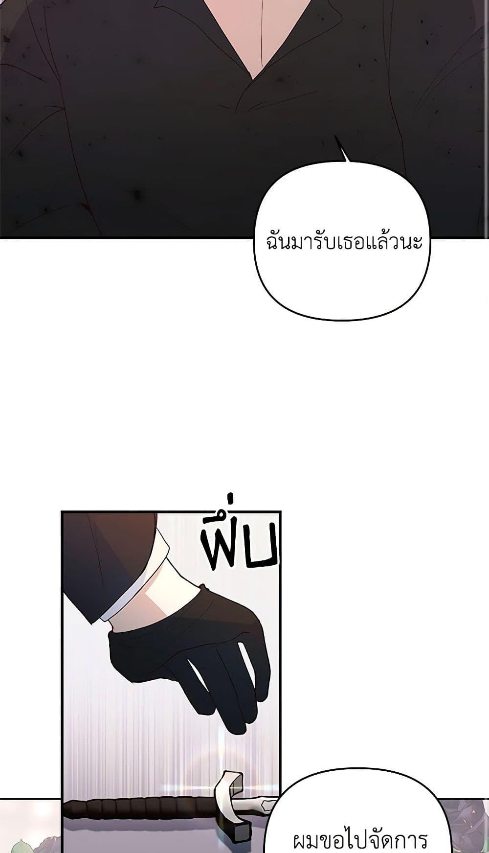 Manga-lc-com อ่านมังงะ อ่านการ์ตูน ออนไลน์ ฟรี Once Married ตอนที่ 1 2 3 4 5 6 7 8 9 10 11 12 13 14 ฟรี ไม่มีโฆษณา Manga-lc - อ่าน มังงะ อ่าน การ์ตูน ออนไลน์ อ่านมังงะ ฟรี