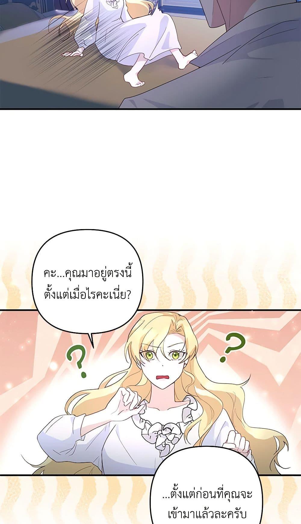 Manga-lc-com อ่านมังงะ อ่านการ์ตูน ออนไลน์ ฟรี Once Married ตอนที่ 1 2 3 4 5 6 7 8 9 10 11 12 13 14 ฟรี ไม่มีโฆษณา Manga-lc - อ่าน มังงะ อ่าน การ์ตูน ออนไลน์ อ่านมังงะ ฟรี