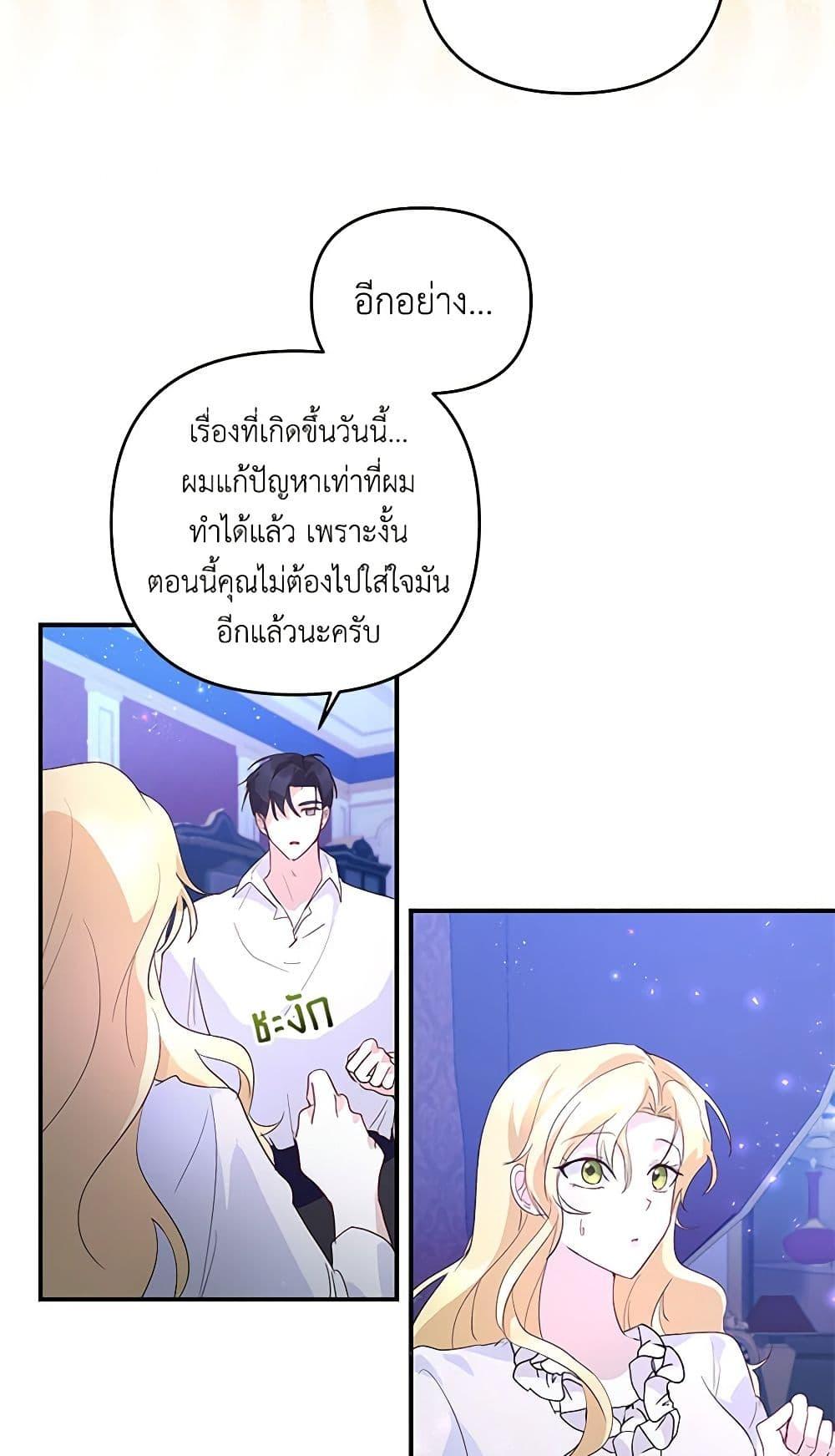 Manga-lc-com อ่านมังงะ อ่านการ์ตูน ออนไลน์ ฟรี Once Married ตอนที่ 1 2 3 4 5 6 7 8 9 10 11 12 13 14 ฟรี ไม่มีโฆษณา Manga-lc - อ่าน มังงะ อ่าน การ์ตูน ออนไลน์ อ่านมังงะ ฟรี