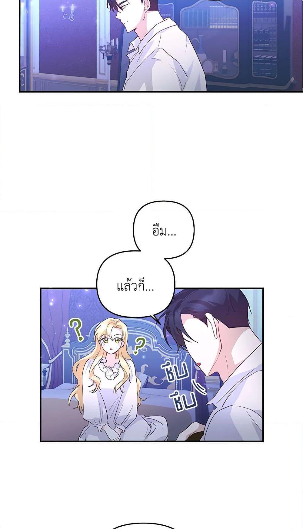Manga-lc-com อ่านมังงะ อ่านการ์ตูน ออนไลน์ ฟรี Once Married ตอนที่ 1 2 3 4 5 6 7 8 9 10 11 12 13 14 ฟรี ไม่มีโฆษณา Manga-lc - อ่าน มังงะ อ่าน การ์ตูน ออนไลน์ อ่านมังงะ ฟรี