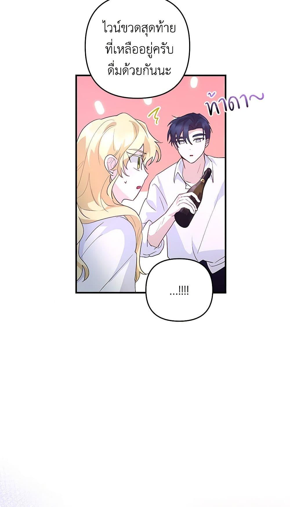 Manga-lc-com อ่านมังงะ อ่านการ์ตูน ออนไลน์ ฟรี Once Married ตอนที่ 1 2 3 4 5 6 7 8 9 10 11 12 13 14 ฟรี ไม่มีโฆษณา Manga-lc - อ่าน มังงะ อ่าน การ์ตูน ออนไลน์ อ่านมังงะ ฟรี