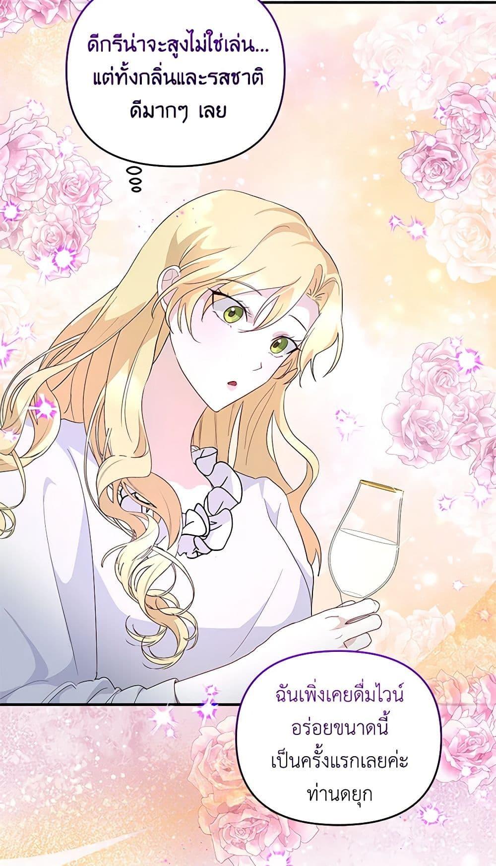 Manga-lc-com อ่านมังงะ อ่านการ์ตูน ออนไลน์ ฟรี Once Married ตอนที่ 1 2 3 4 5 6 7 8 9 10 11 12 13 14 ฟรี ไม่มีโฆษณา Manga-lc - อ่าน มังงะ อ่าน การ์ตูน ออนไลน์ อ่านมังงะ ฟรี