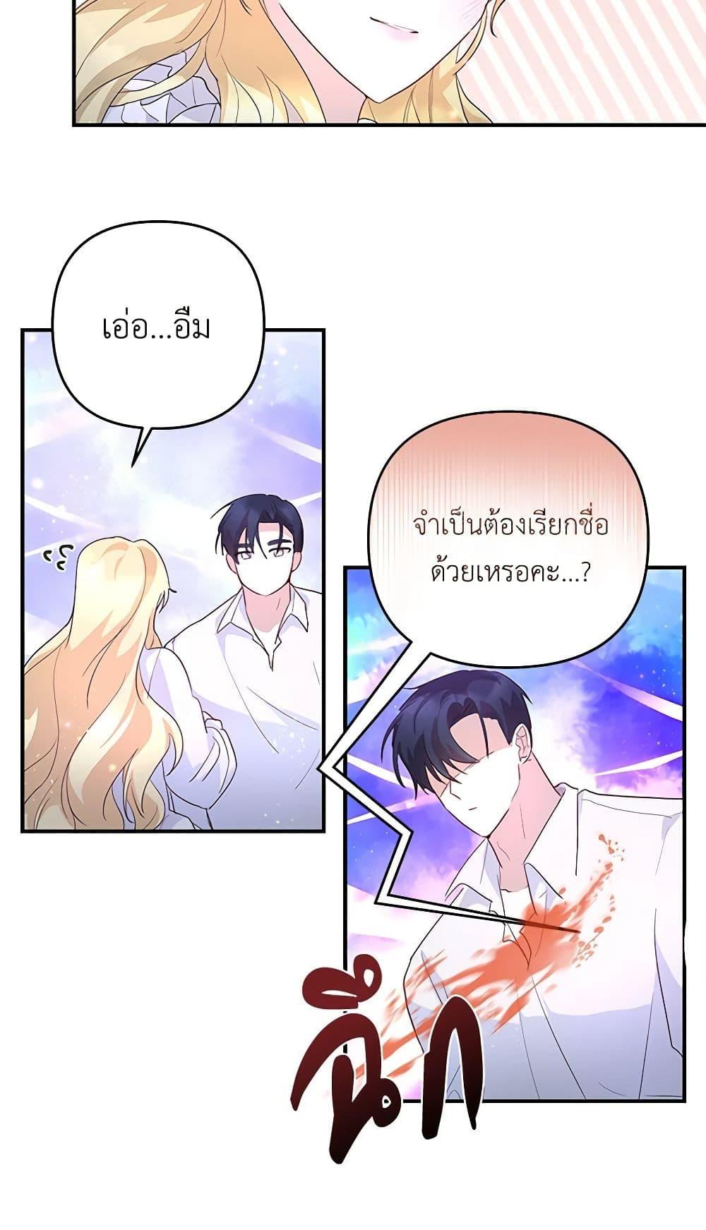 Manga-lc-com อ่านมังงะ อ่านการ์ตูน ออนไลน์ ฟรี Once Married ตอนที่ 1 2 3 4 5 6 7 8 9 10 11 12 13 14 ฟรี ไม่มีโฆษณา Manga-lc - อ่าน มังงะ อ่าน การ์ตูน ออนไลน์ อ่านมังงะ ฟรี