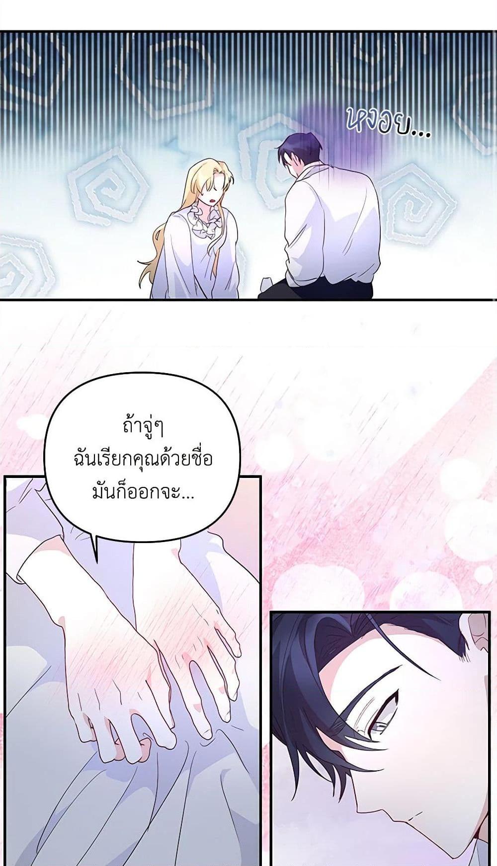 Manga-lc-com อ่านมังงะ อ่านการ์ตูน ออนไลน์ ฟรี Once Married ตอนที่ 1 2 3 4 5 6 7 8 9 10 11 12 13 14 ฟรี ไม่มีโฆษณา Manga-lc - อ่าน มังงะ อ่าน การ์ตูน ออนไลน์ อ่านมังงะ ฟรี