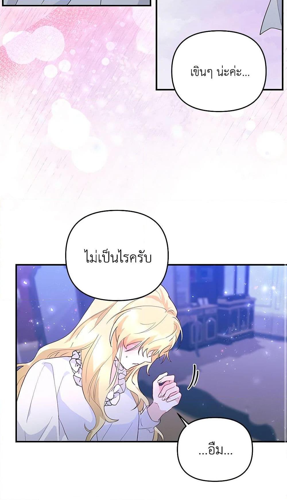 Manga-lc-com อ่านมังงะ อ่านการ์ตูน ออนไลน์ ฟรี Once Married ตอนที่ 1 2 3 4 5 6 7 8 9 10 11 12 13 14 ฟรี ไม่มีโฆษณา Manga-lc - อ่าน มังงะ อ่าน การ์ตูน ออนไลน์ อ่านมังงะ ฟรี