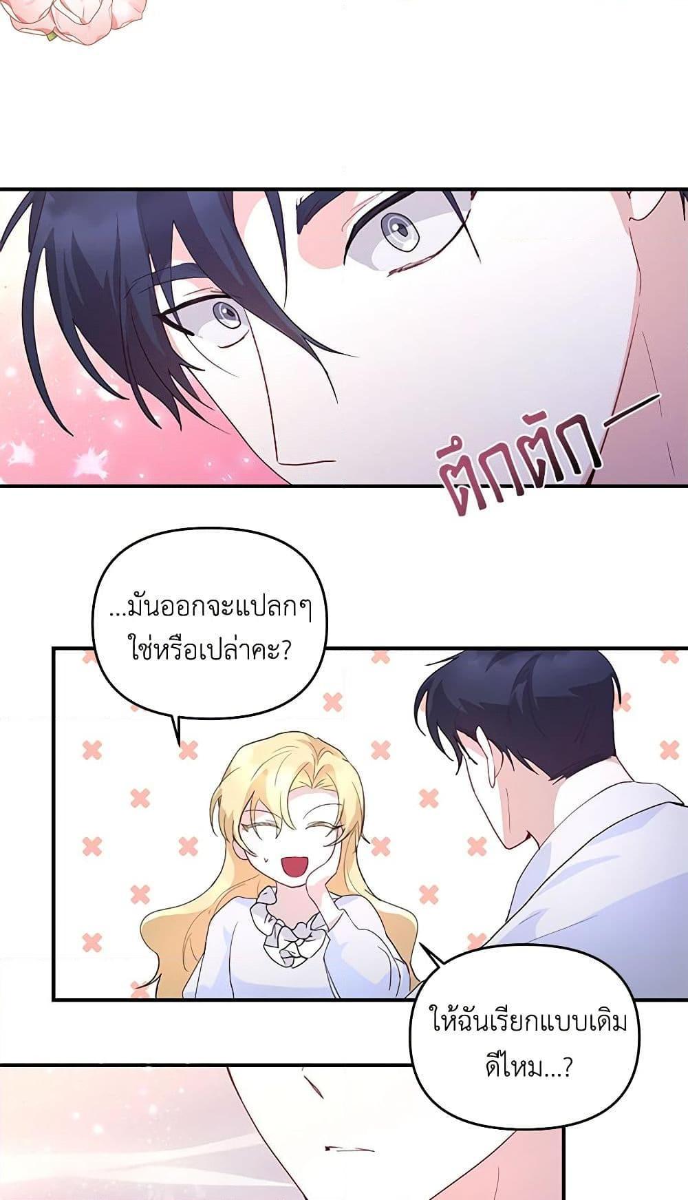 Manga-lc-com อ่านมังงะ อ่านการ์ตูน ออนไลน์ ฟรี Once Married ตอนที่ 1 2 3 4 5 6 7 8 9 10 11 12 13 14 ฟรี ไม่มีโฆษณา Manga-lc - อ่าน มังงะ อ่าน การ์ตูน ออนไลน์ อ่านมังงะ ฟรี