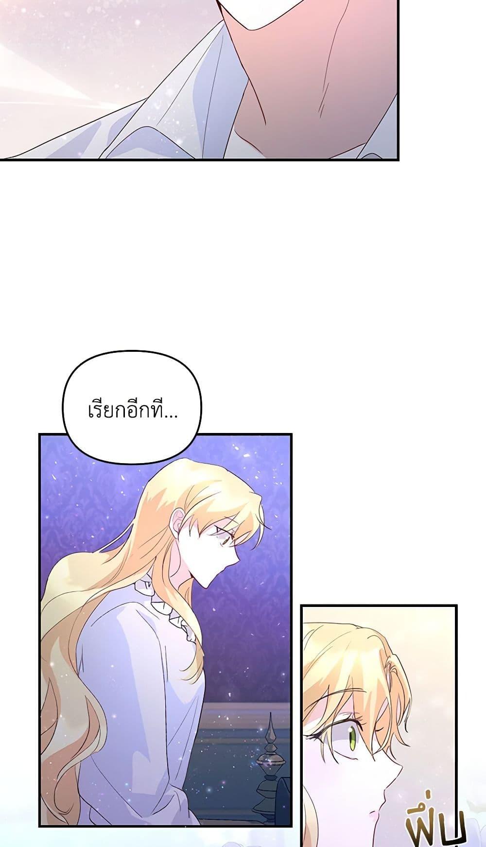 Manga-lc-com อ่านมังงะ อ่านการ์ตูน ออนไลน์ ฟรี Once Married ตอนที่ 1 2 3 4 5 6 7 8 9 10 11 12 13 14 ฟรี ไม่มีโฆษณา Manga-lc - อ่าน มังงะ อ่าน การ์ตูน ออนไลน์ อ่านมังงะ ฟรี