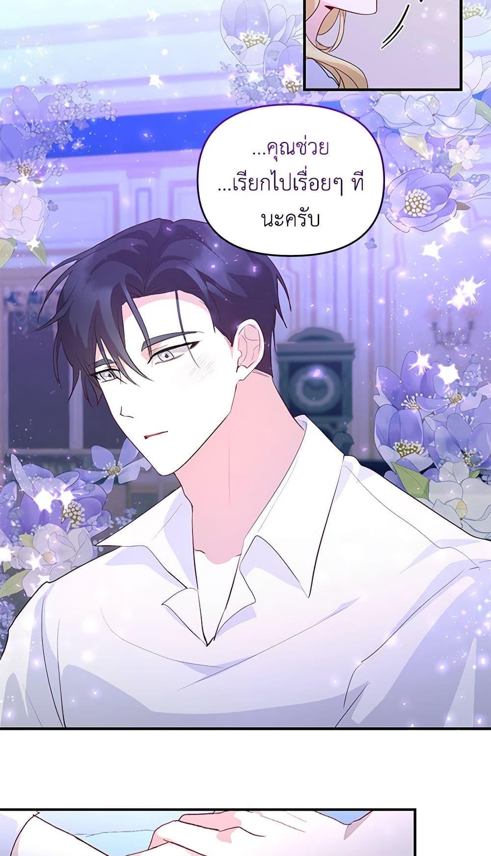 Manga-lc-com อ่านมังงะ อ่านการ์ตูน ออนไลน์ ฟรี Once Married ตอนที่ 1 2 3 4 5 6 7 8 9 10 11 12 13 14 ฟรี ไม่มีโฆษณา Manga-lc - อ่าน มังงะ อ่าน การ์ตูน ออนไลน์ อ่านมังงะ ฟรี
