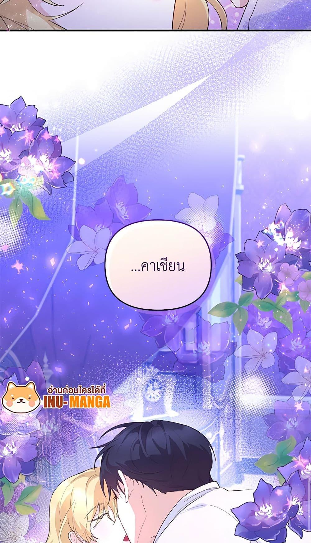 Manga-lc-com อ่านมังงะ อ่านการ์ตูน ออนไลน์ ฟรี Once Married ตอนที่ 1 2 3 4 5 6 7 8 9 10 11 12 13 14 ฟรี ไม่มีโฆษณา Manga-lc - อ่าน มังงะ อ่าน การ์ตูน ออนไลน์ อ่านมังงะ ฟรี