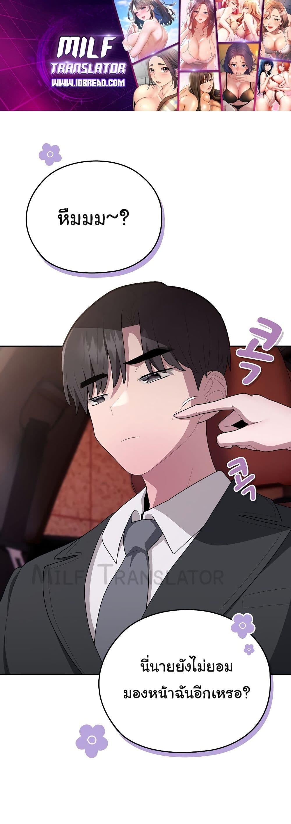 Doujin-Lc- อ่าน โดจิน มังฮวา เกาหลี ญี่ปุ่น จีน แปลไทย Office Shitbag Alert ตอนที่ 1 2 3 4 5 6 7 8 9 10 11 12 13 14 ฟรี ไม่มีโฆษณา อ่าน โดจิน Manhwa เกาหลี ญี่ปุ่น จีน เรามีครบ คัดมาให้เน้นๆ โดจิน 18+ รับประกันความฟินโดย  Doujin Lc